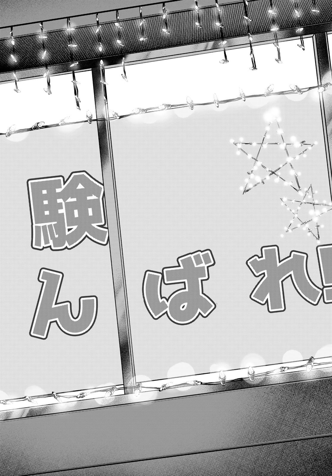 KAKKOU NO IINAZUKE - RAW Chap 312 - Pic 2