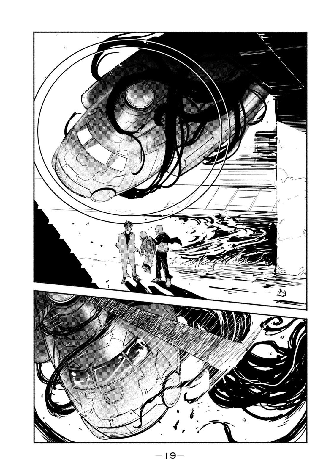 ADOU - RAW Chap 8 - Pic 17