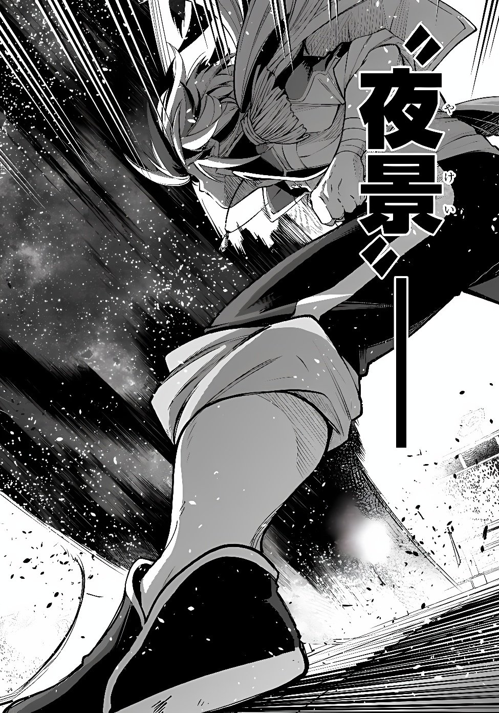 KEN WO MOTANAI KENSEI, KIZOKU NI SHIHAI SARETA KISHI GAKUEN DE MUSOU SURU - RAW Chap 18.2 - Pic 15