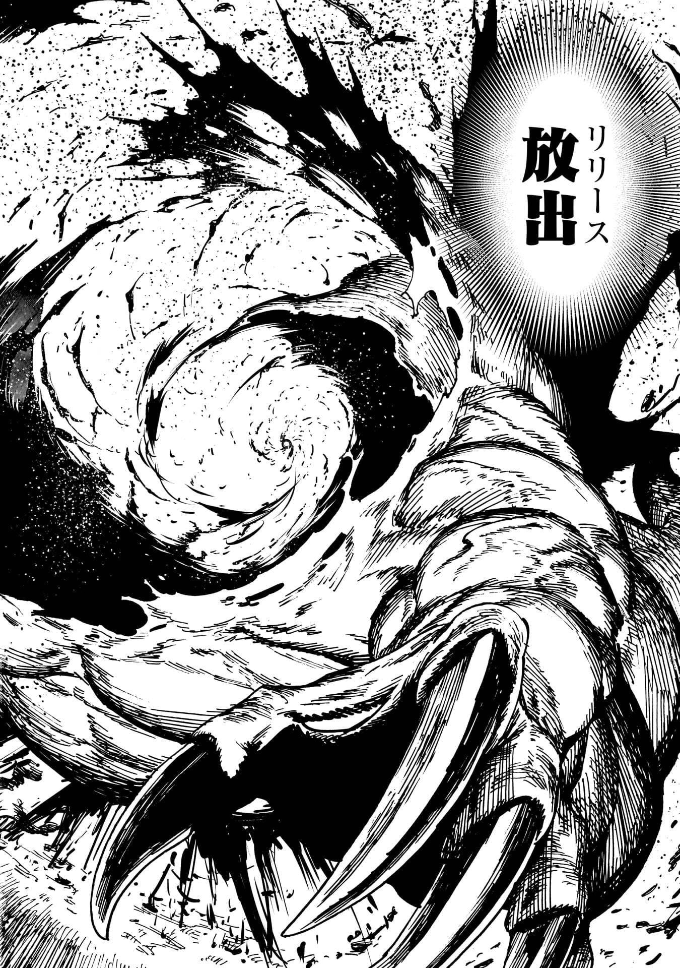 SHUUJIN TENSEI Chap 1 - Pic 30