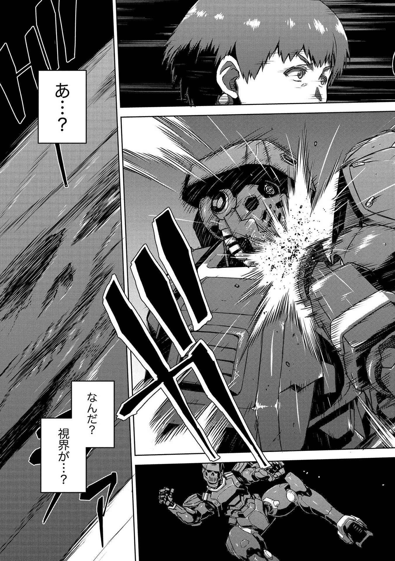 PANZER GEIST Chap 21 - Pic 25