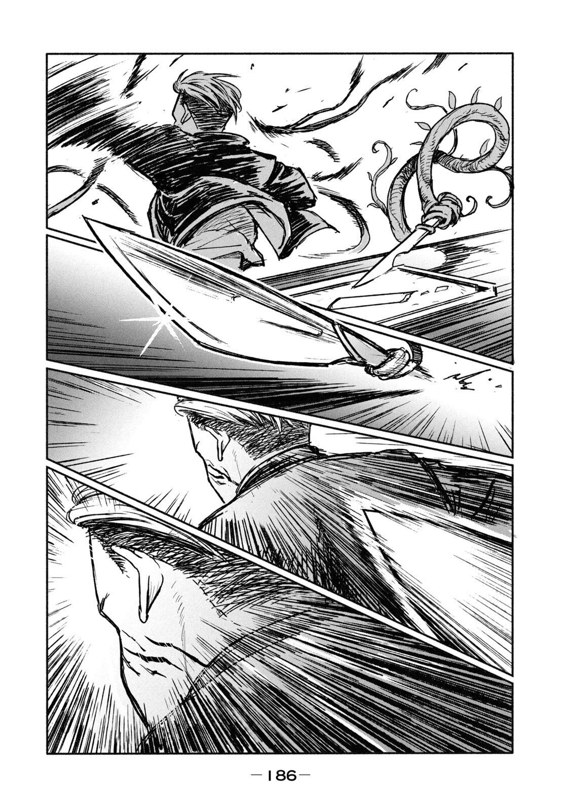 ADOU - RAW Chap 5 - Pic 24