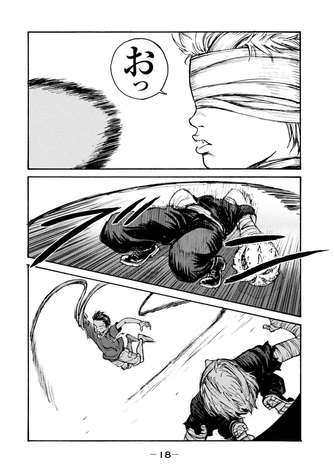 ADOU - RAW Chap 14 - Pic 16