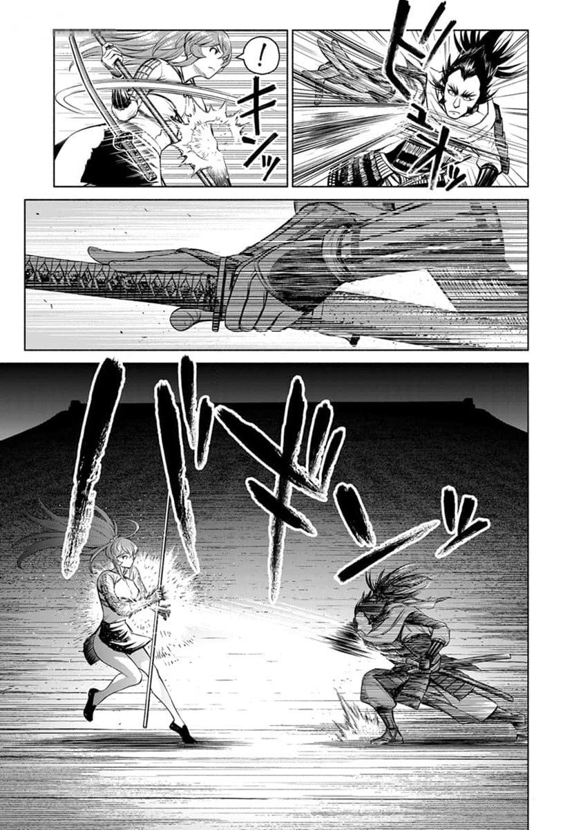 INCHIKI NO CHIKARA DE, SENGOKU NO YO WO KAKENUKERU Chap 25 - Pic 9