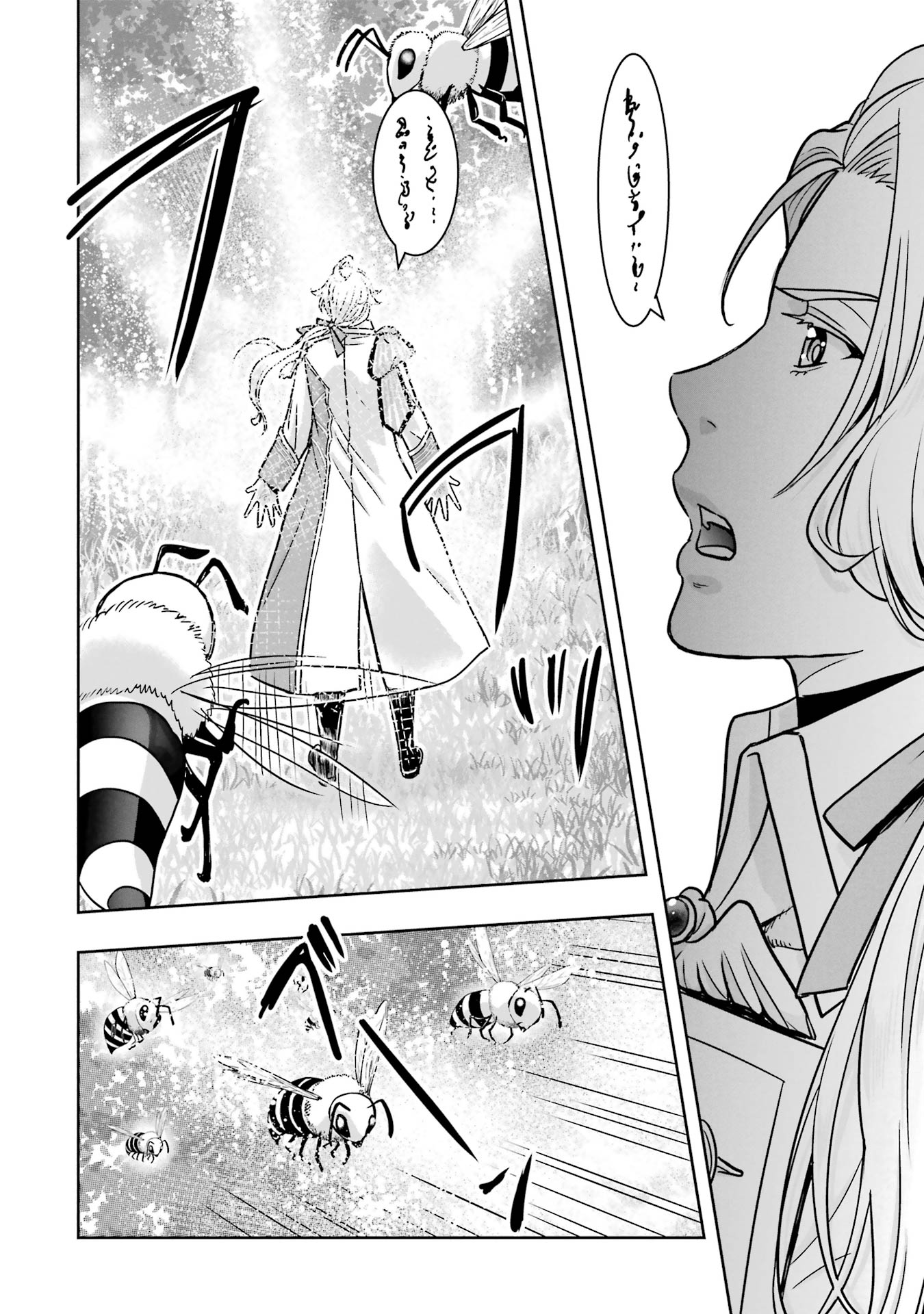 ANATA NO OSHIRO NO KOBITO-SAN: GOHAN KUDASAI, HATARAKIMASU Chap 2 - Pic 76