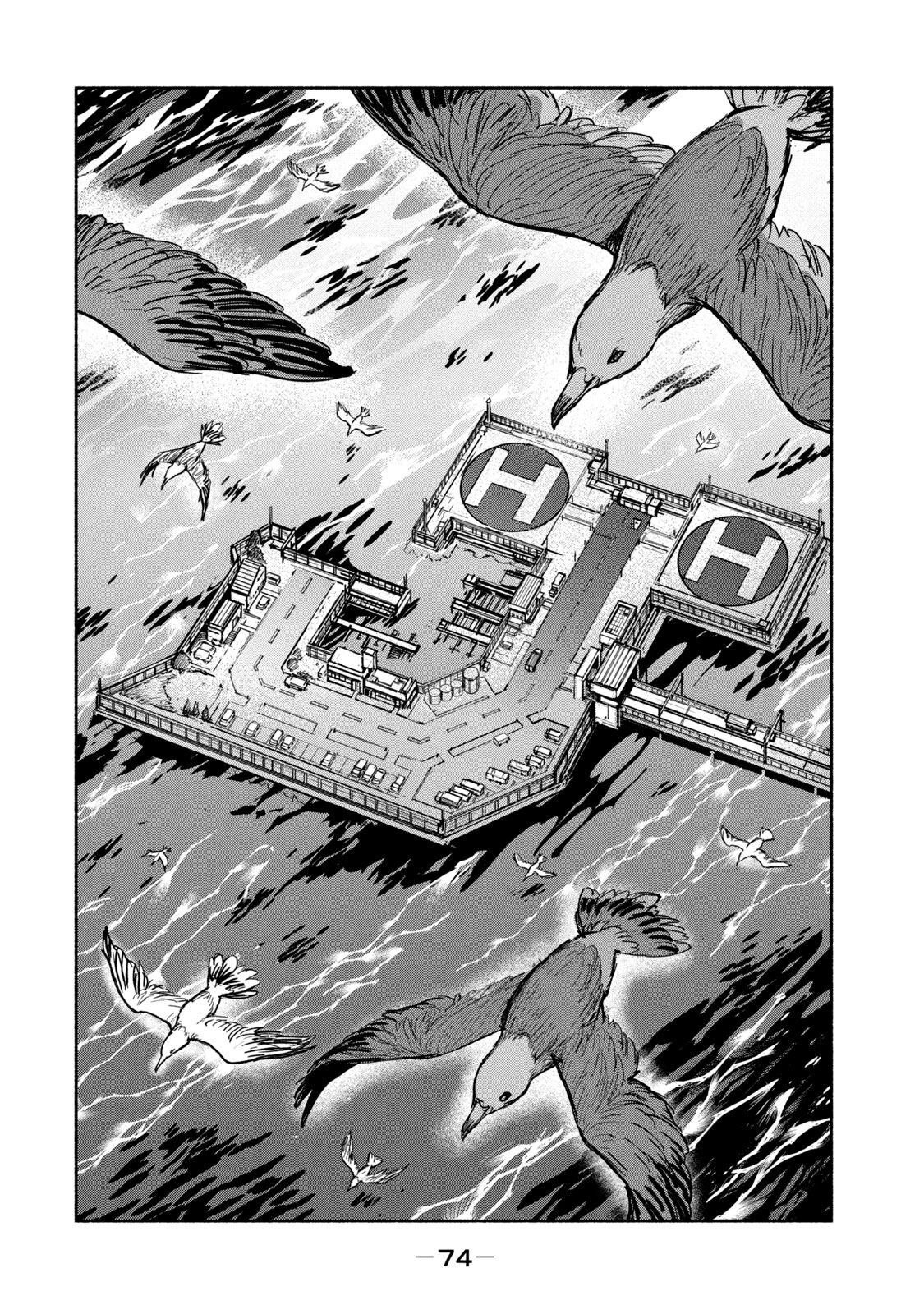 ADOU - RAW Chap 10 - Pic 2