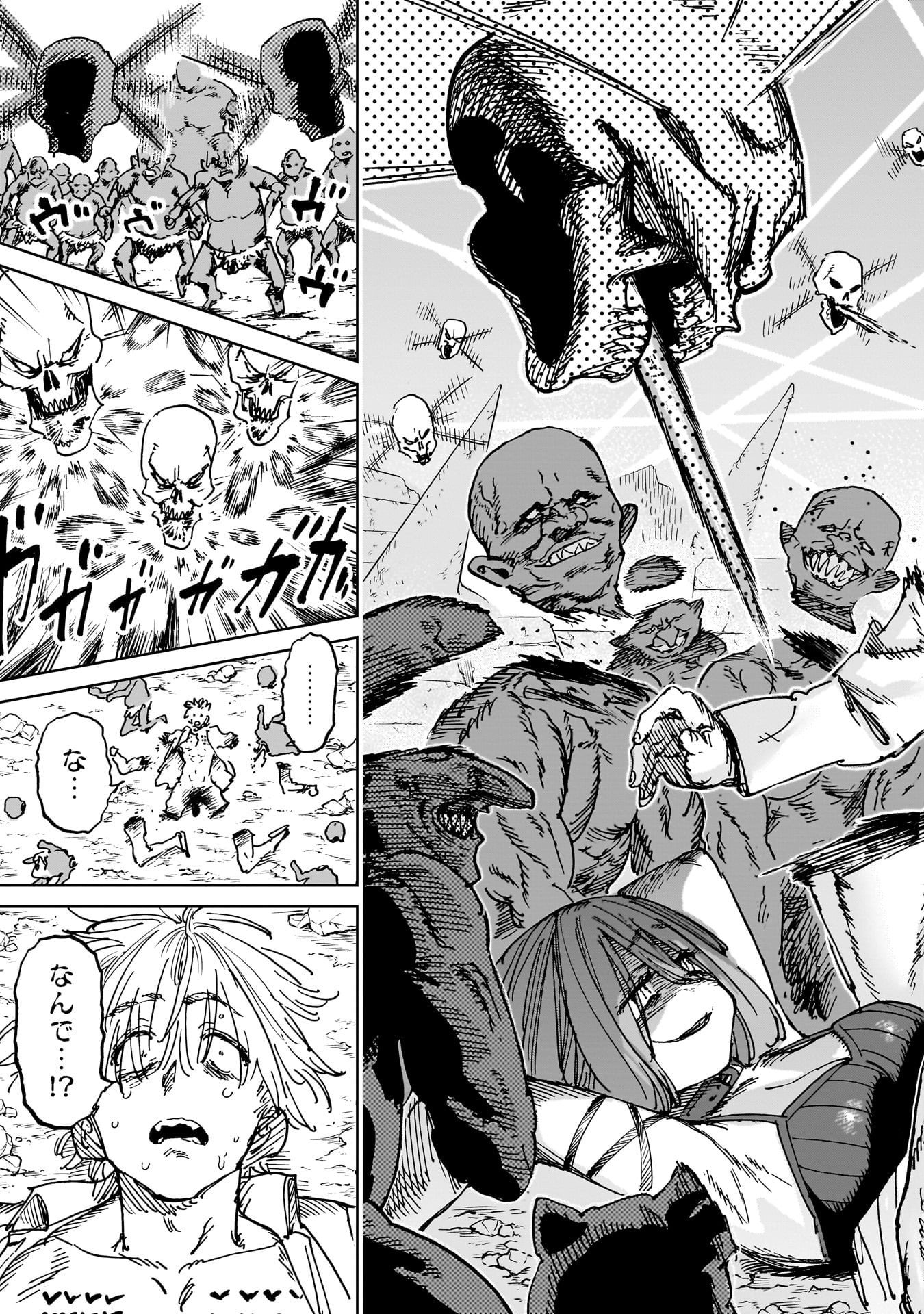 SHUUJIN TENSEI Chap 6 - Pic 31