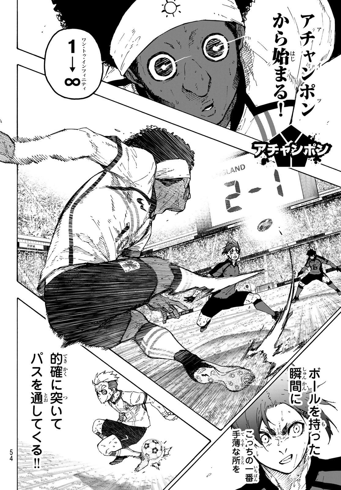 BLUE LOCK - RAW Chap 362 - Pic 2