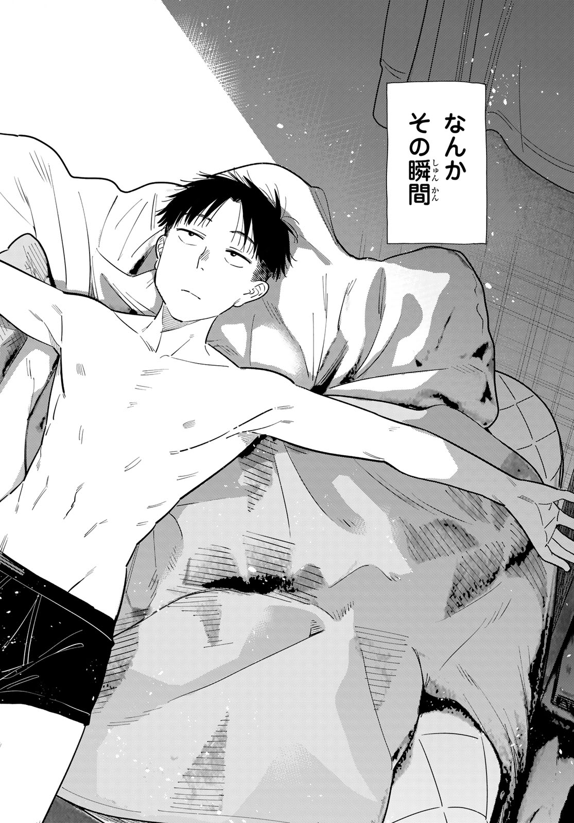 KANOJO, OKARISHIMASU - RAW Chap 441 - Pic 8