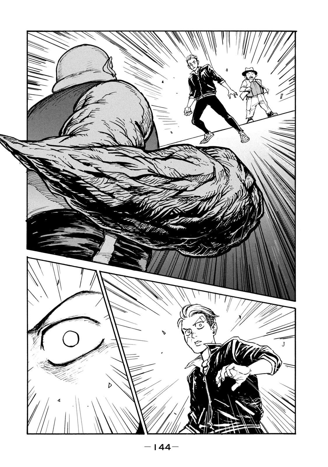 ADOU - RAW Chap 12 - Pic 12