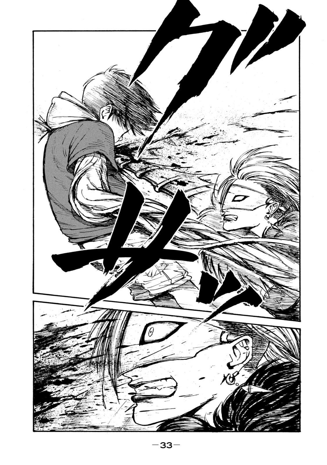 ADOU - RAW Chap 14 - Pic 31