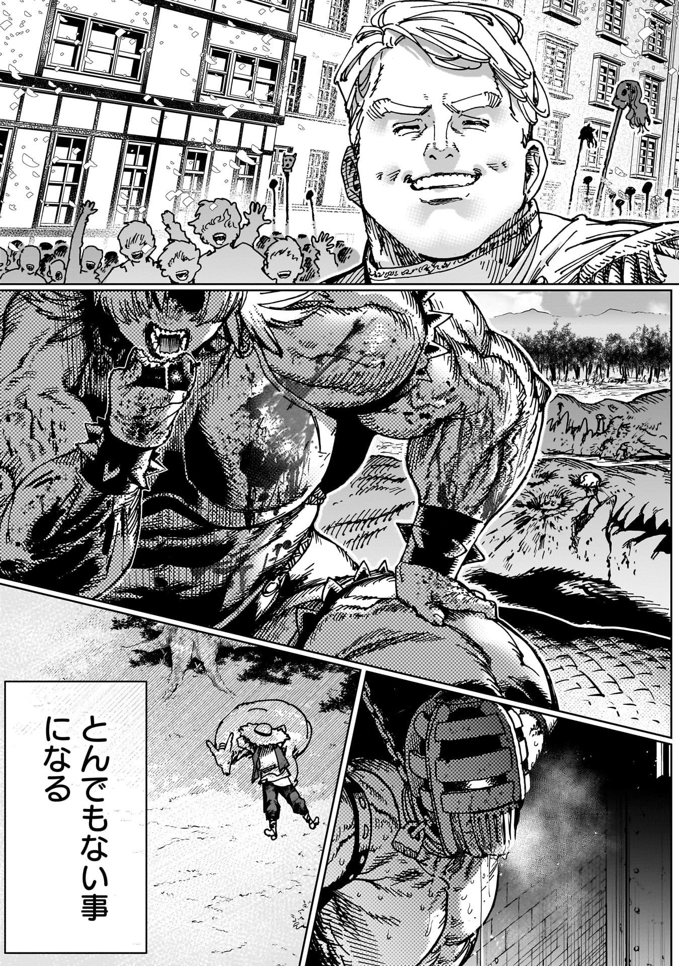 SHUUJIN TENSEI Chap 8 - Pic 29