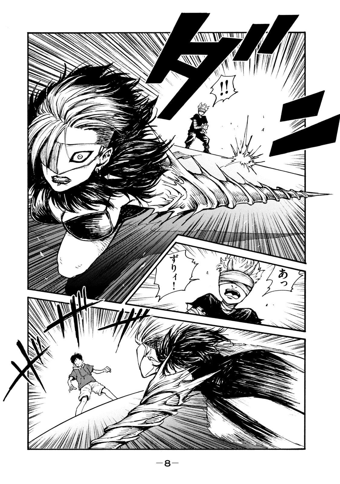 ADOU - RAW Chap 14 - Pic 6