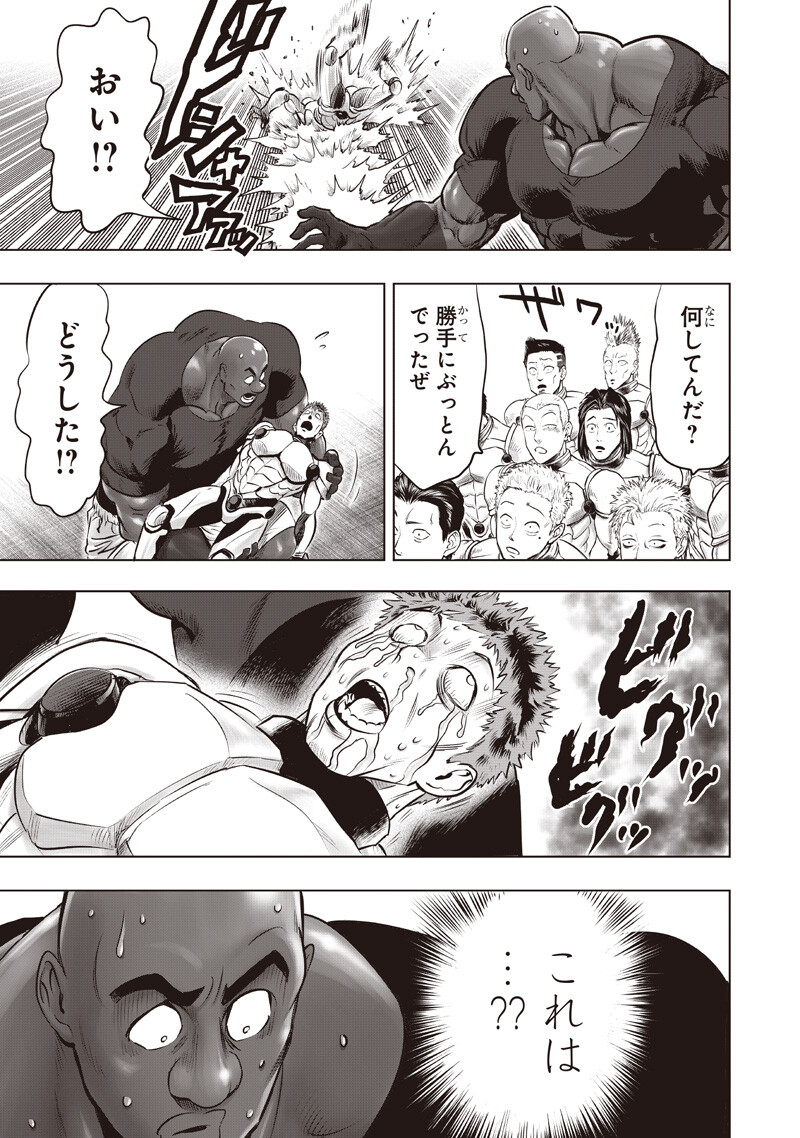 One Punch Man (Manga) Chap 285 - Pic 5