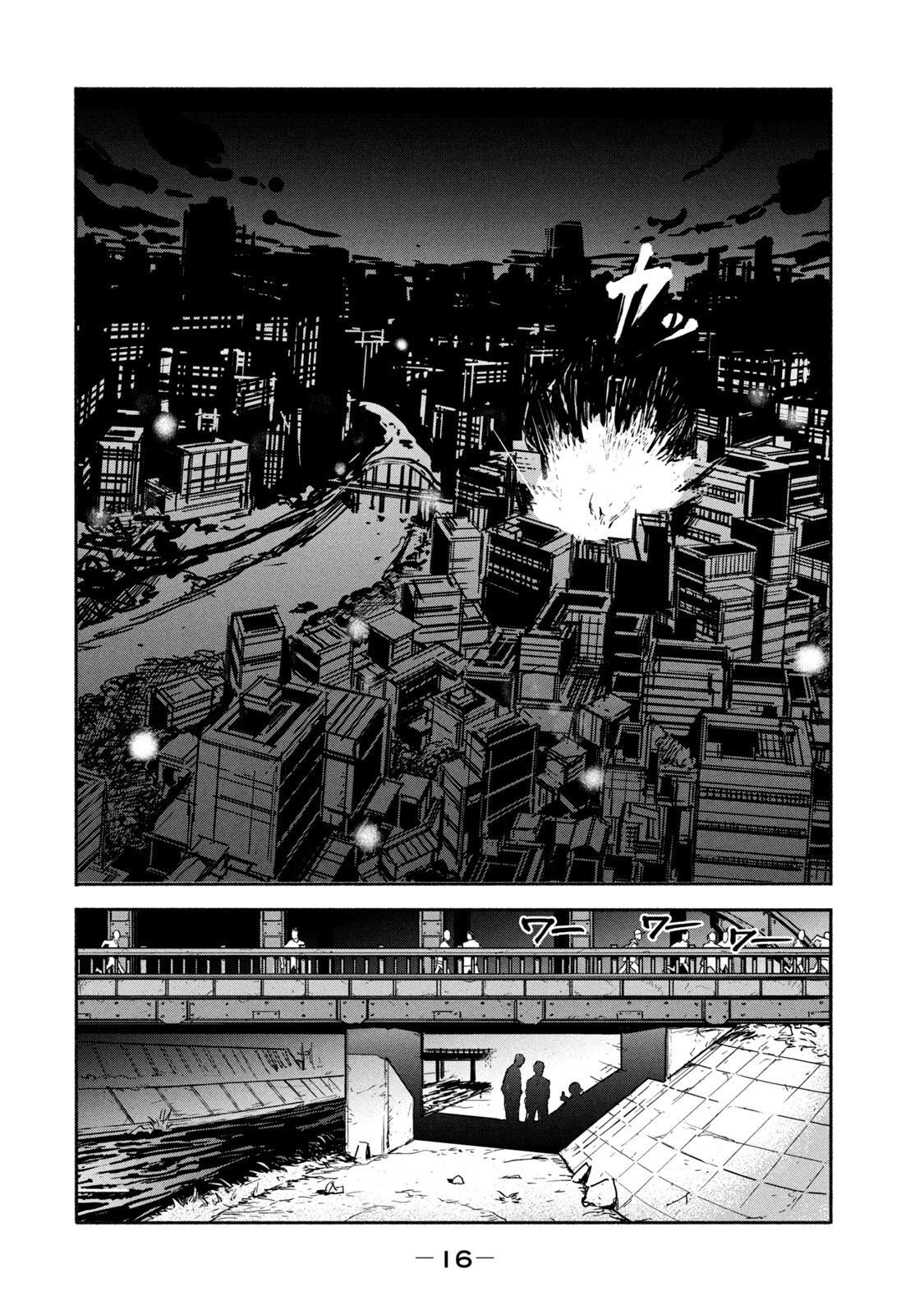 ADOU - RAW Chap 8 - Pic 14
