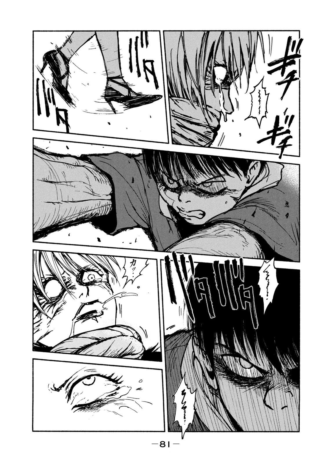 ADOU - RAW Chap 16 - Pic 27