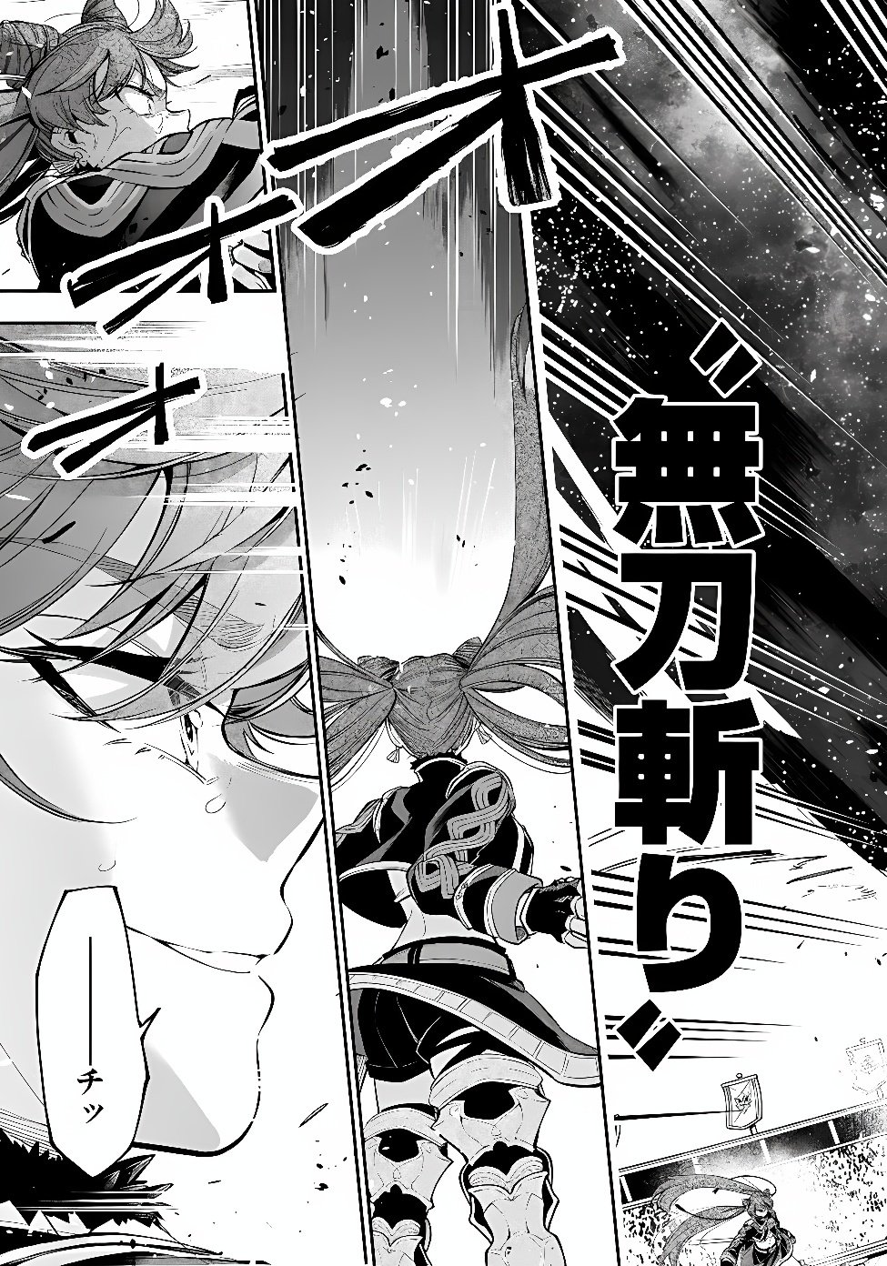 KEN WO MOTANAI KENSEI, KIZOKU NI SHIHAI SARETA KISHI GAKUEN DE MUSOU SURU - RAW Chap 18.2 - Pic 14