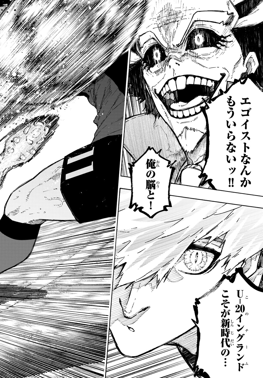 BLUE LOCK - RAW Chap 362 - Pic 12