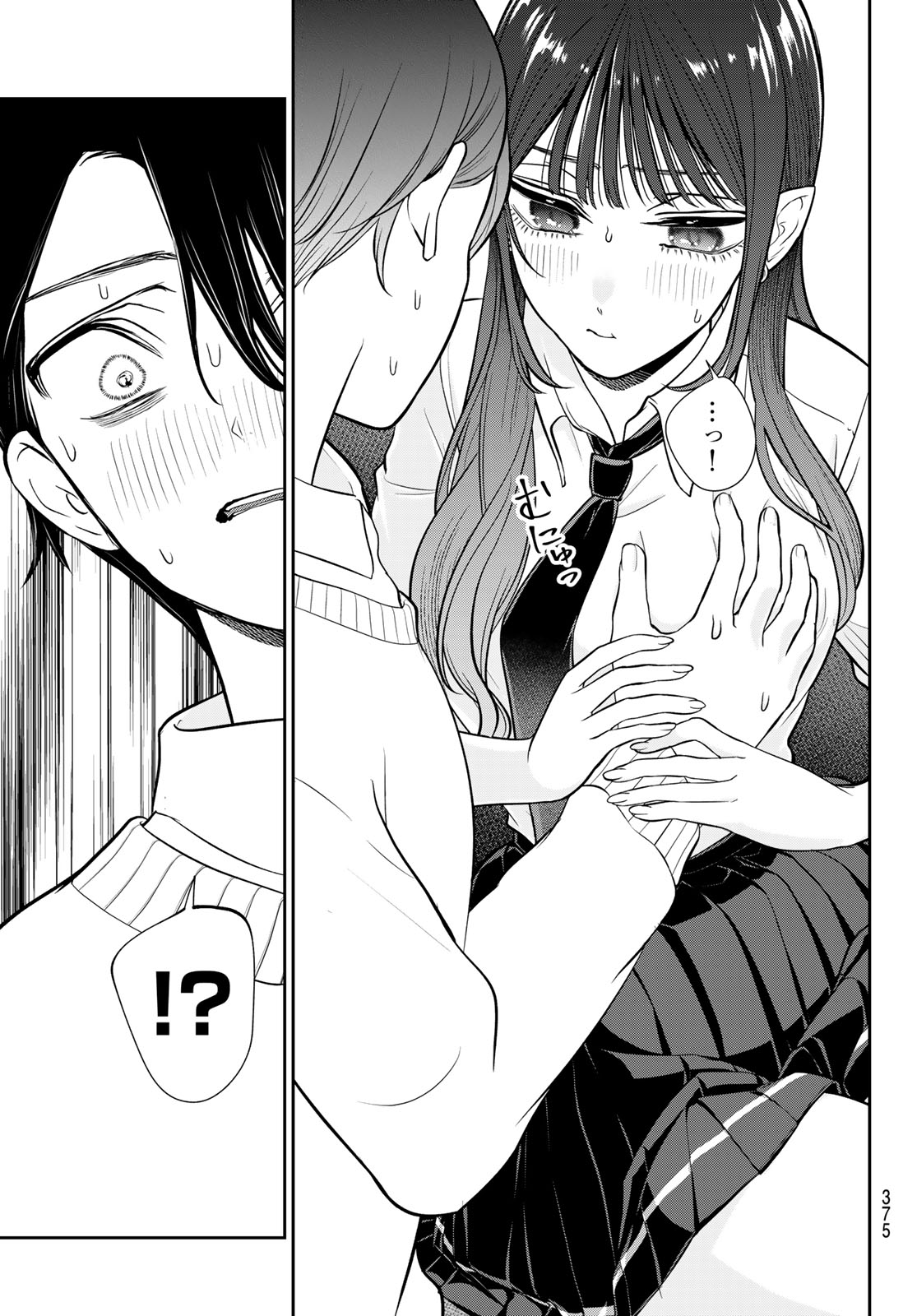 LILIM HOLIC Chap 16 - Pic 7