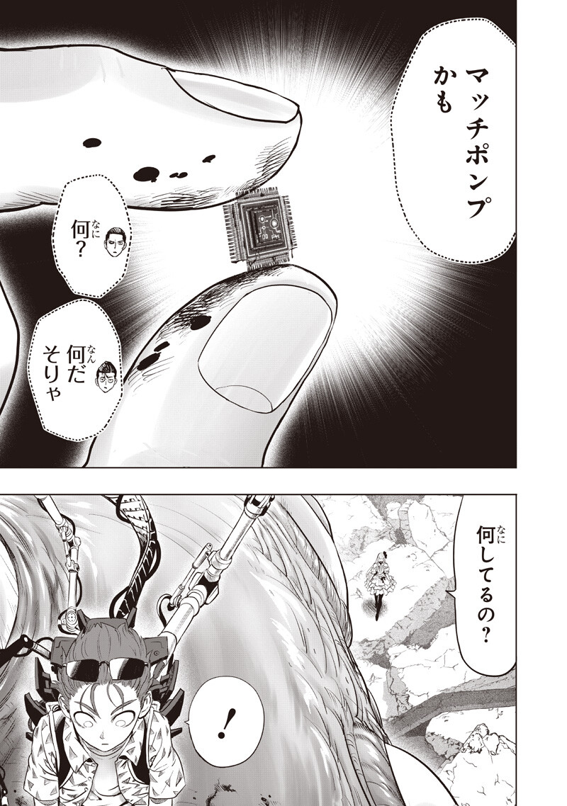 One Punch Man (Manga) Chap 285 - Pic 11