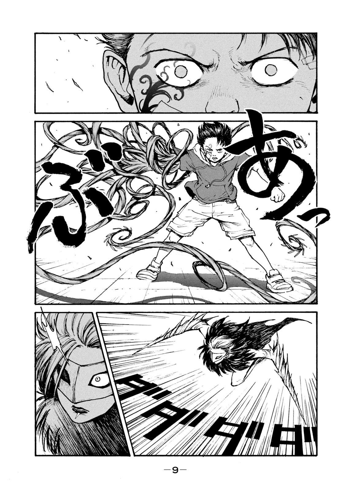 ADOU - RAW Chap 14 - Pic 7