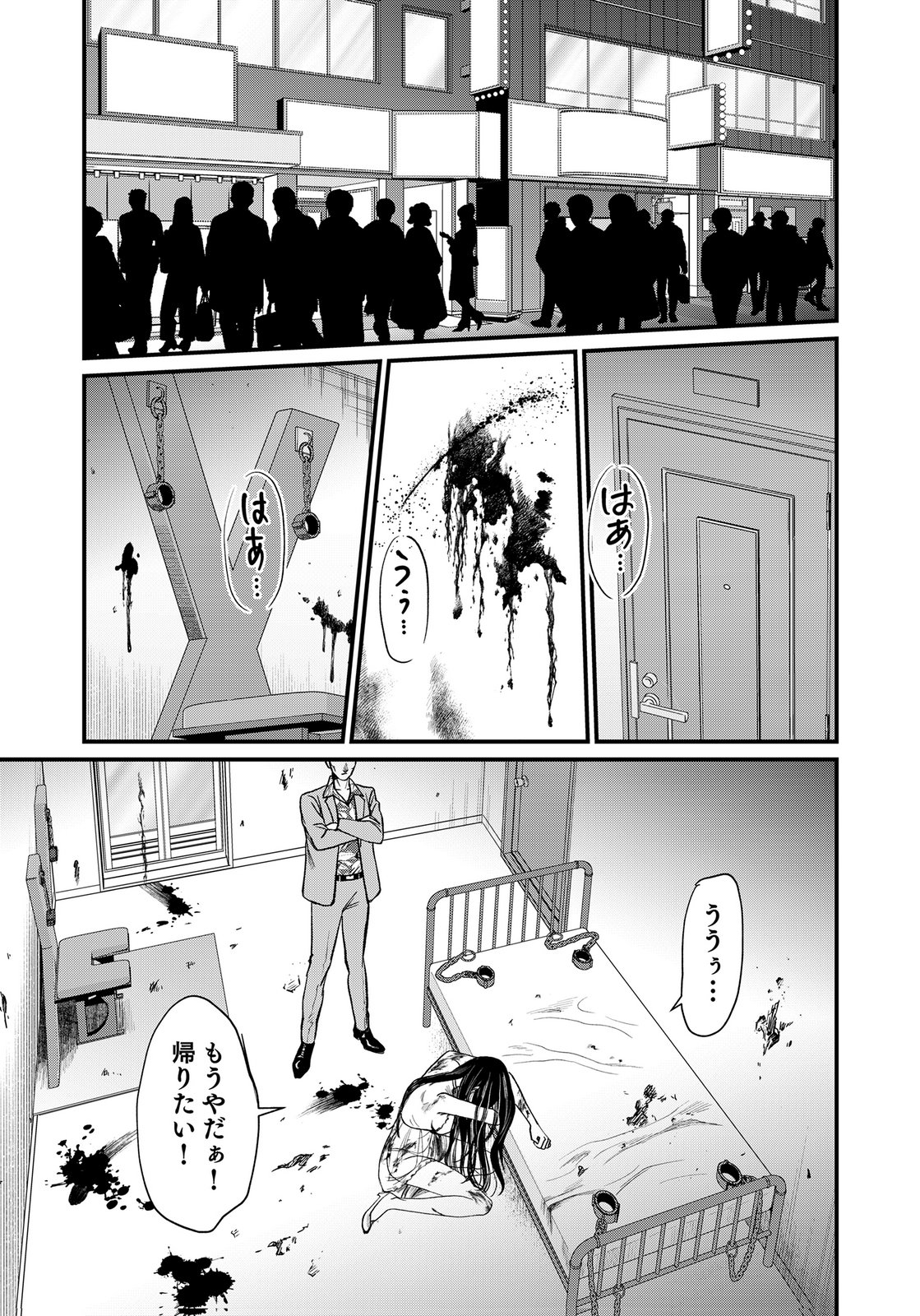 10-NEN GOSHI NO FUKUSHUU Chap 20 - Pic 3