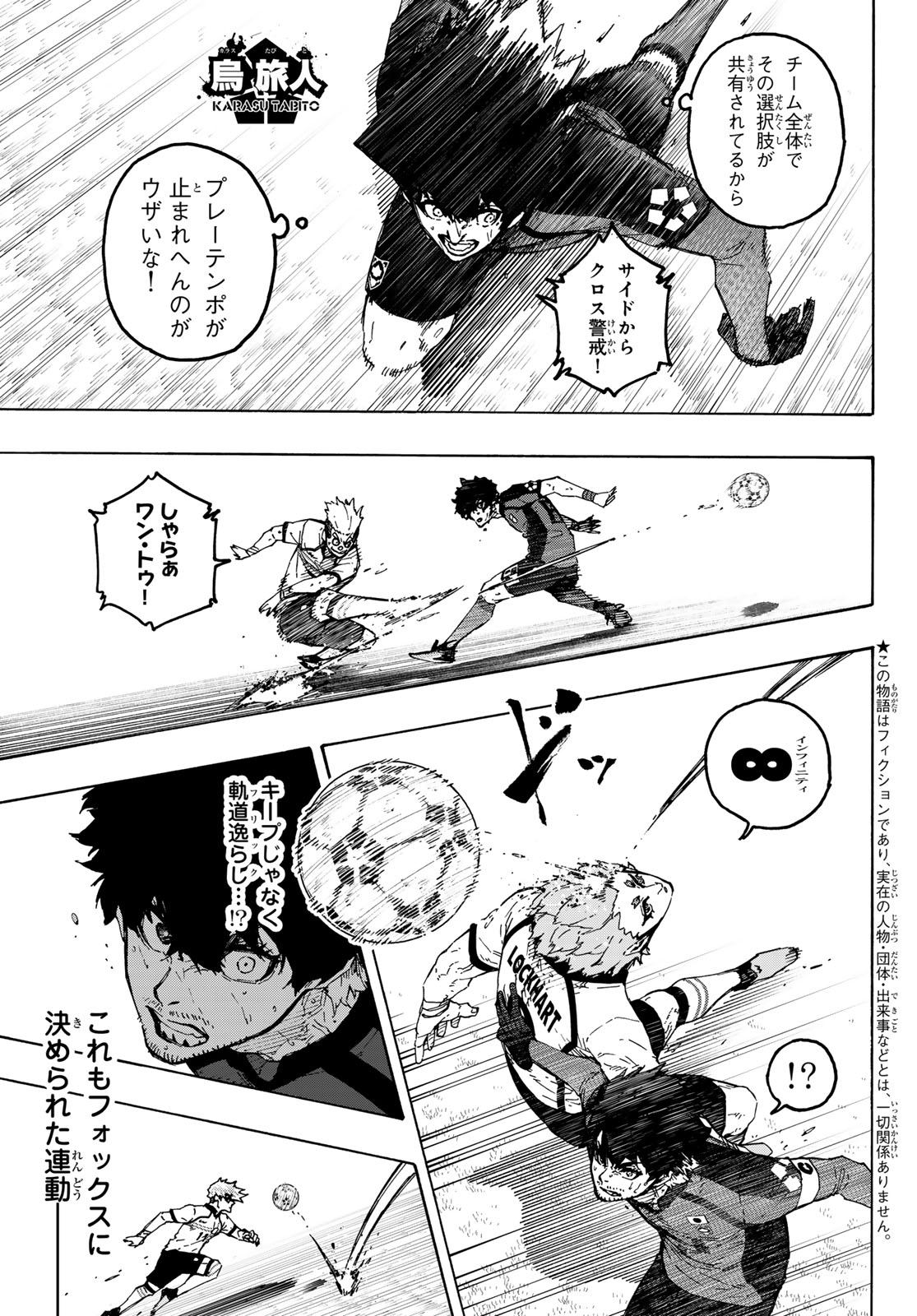 BLUE LOCK - RAW Chap 362 - Pic 3