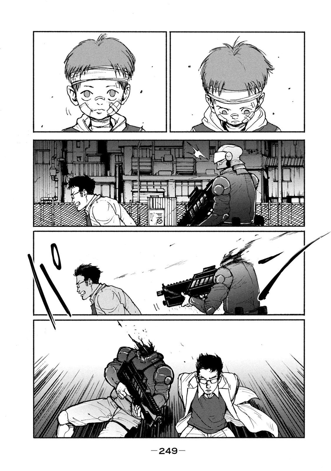 ADOU - RAW Chap 7 - Pic 25