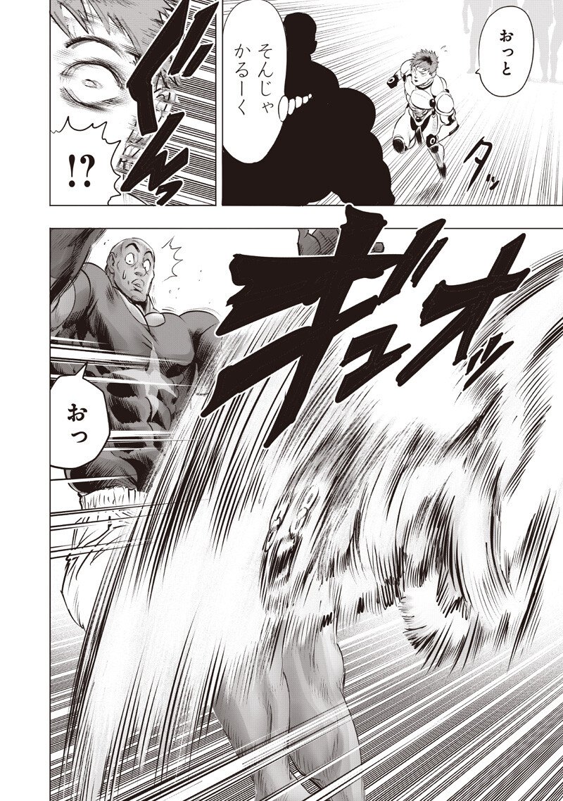 One Punch Man (Manga) Chap 285 - Pic 4