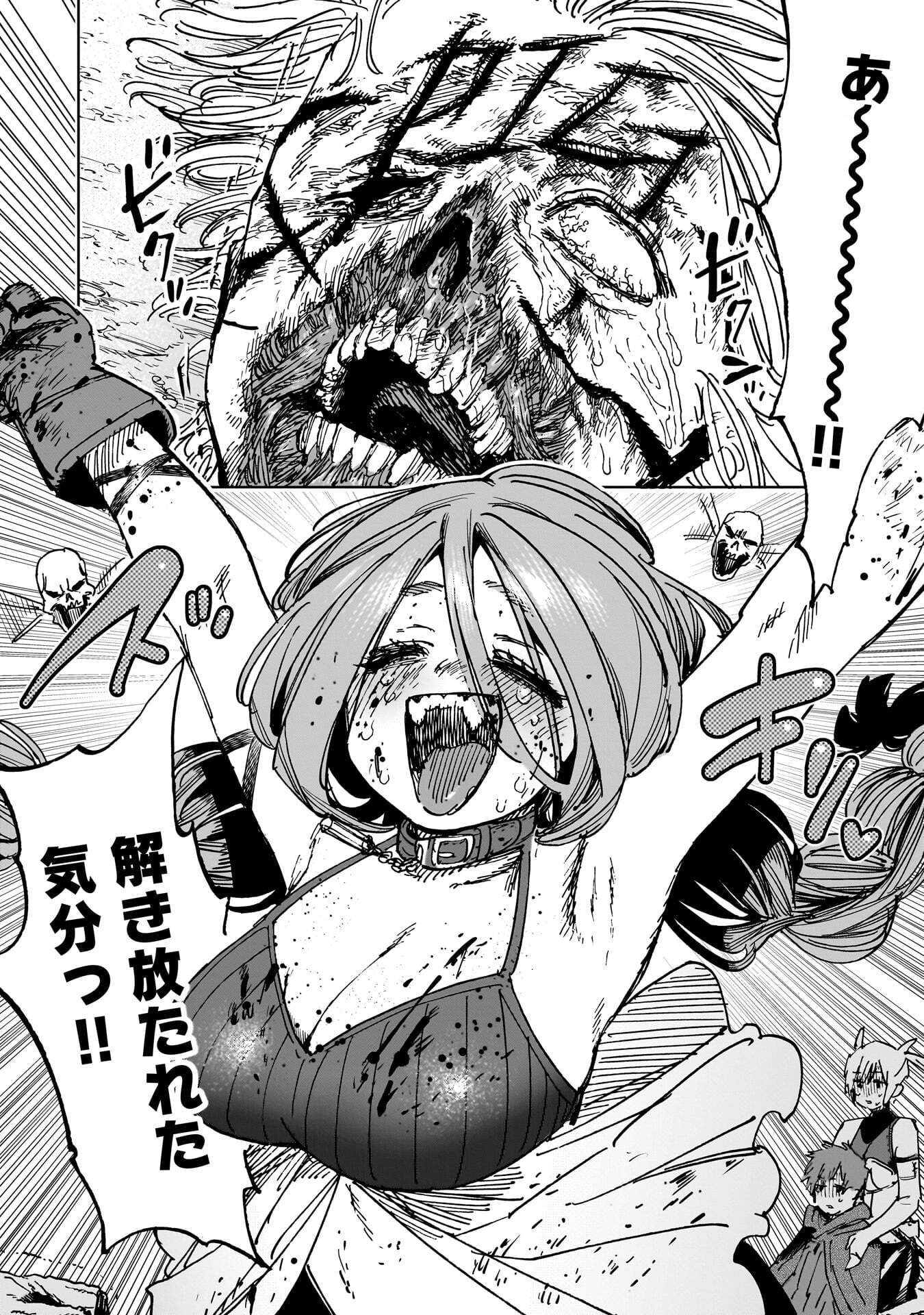 SHUUJIN TENSEI Chap 6 - Pic 38