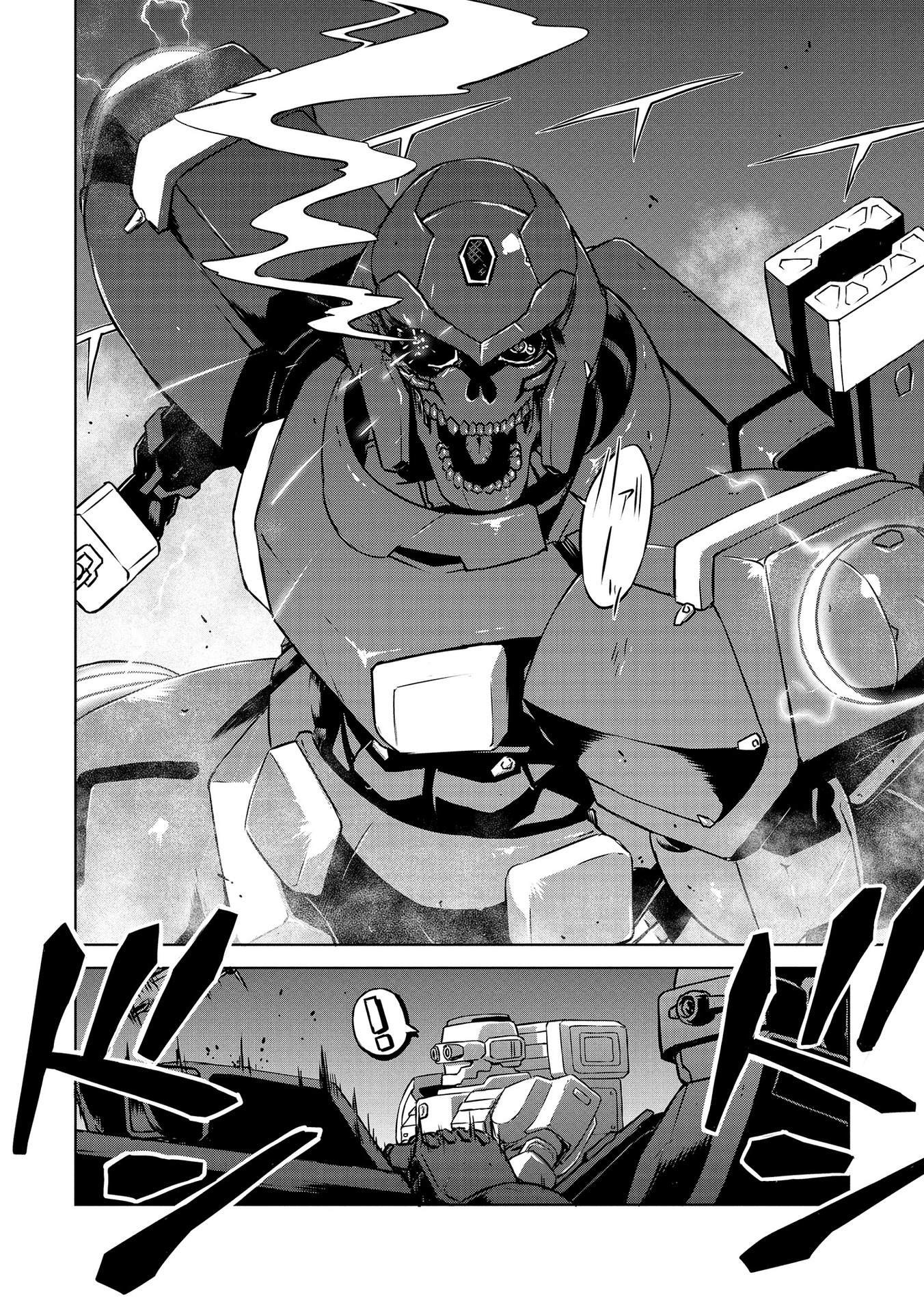 PANZER GEIST Chap 21 - Pic 12