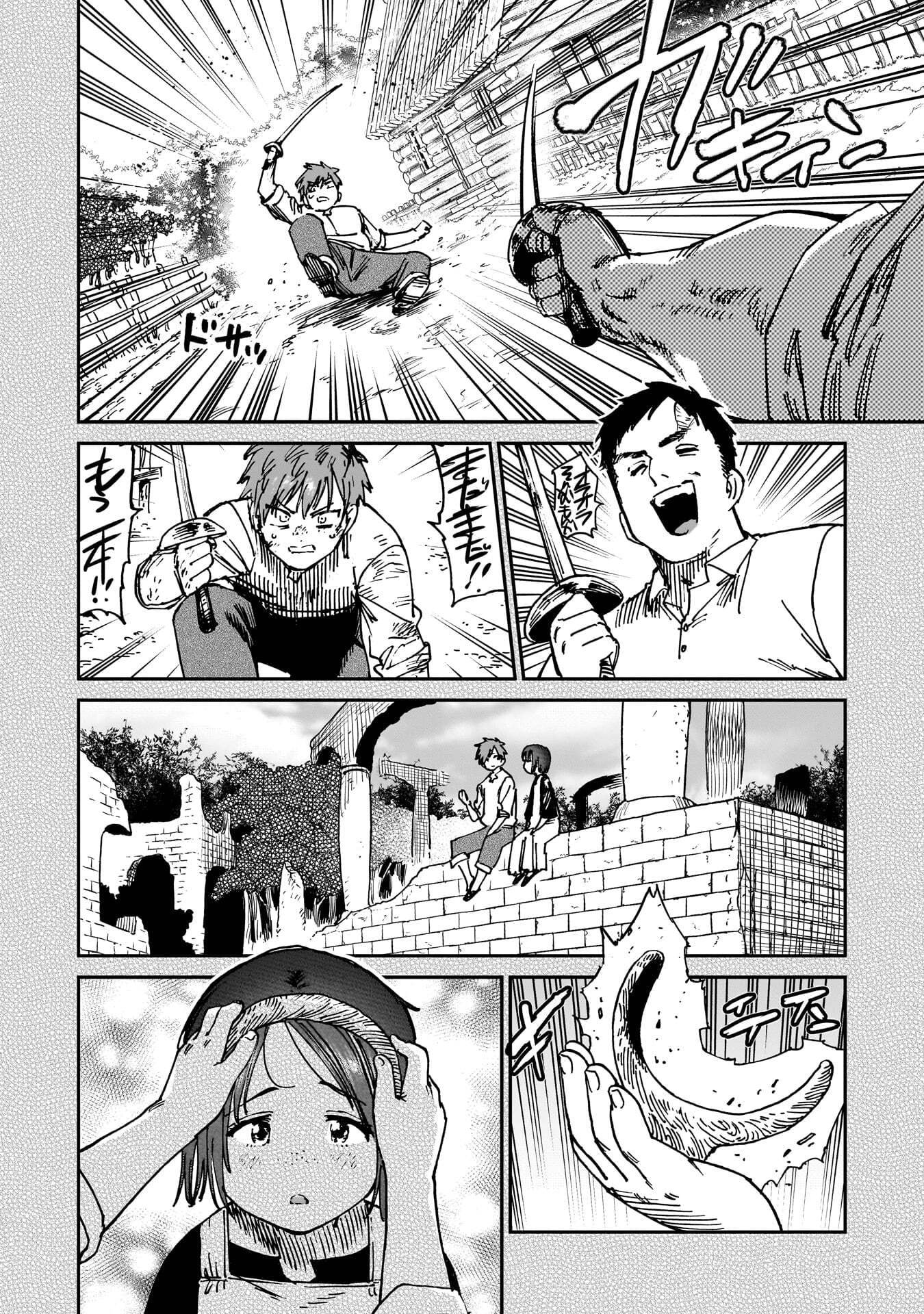 SHUUJIN TENSEI Chap 1 - Pic 38