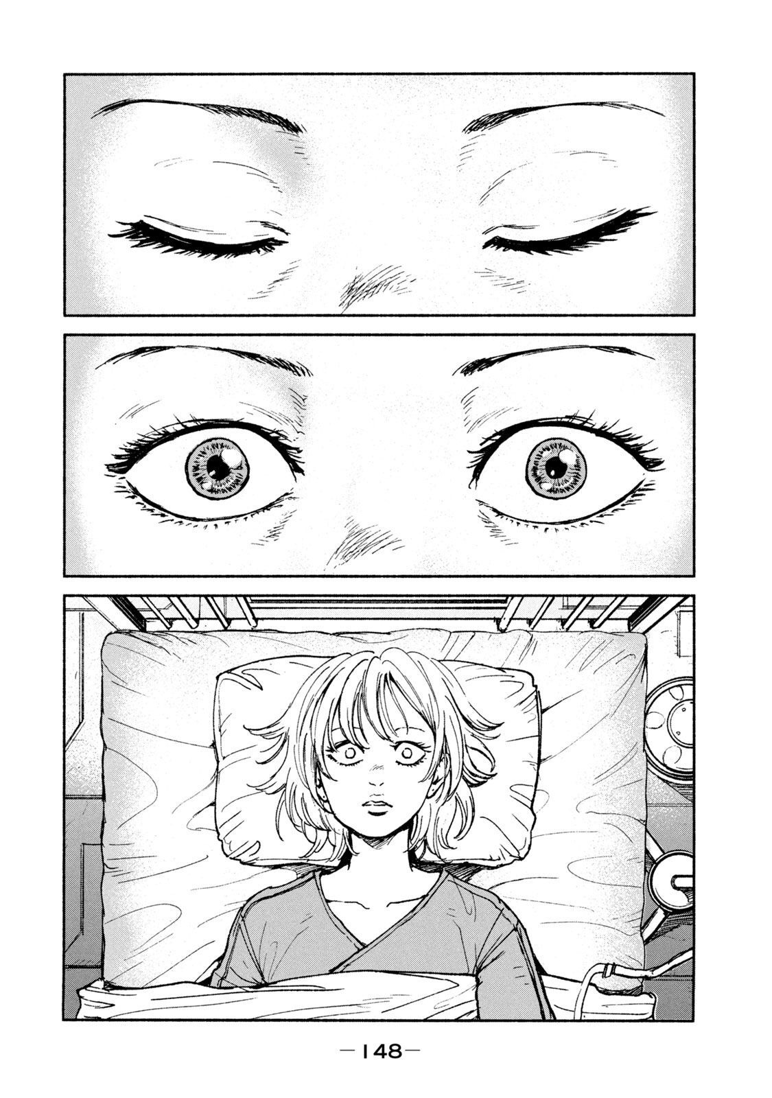 ADOU - RAW Chap 18 - Pic 30