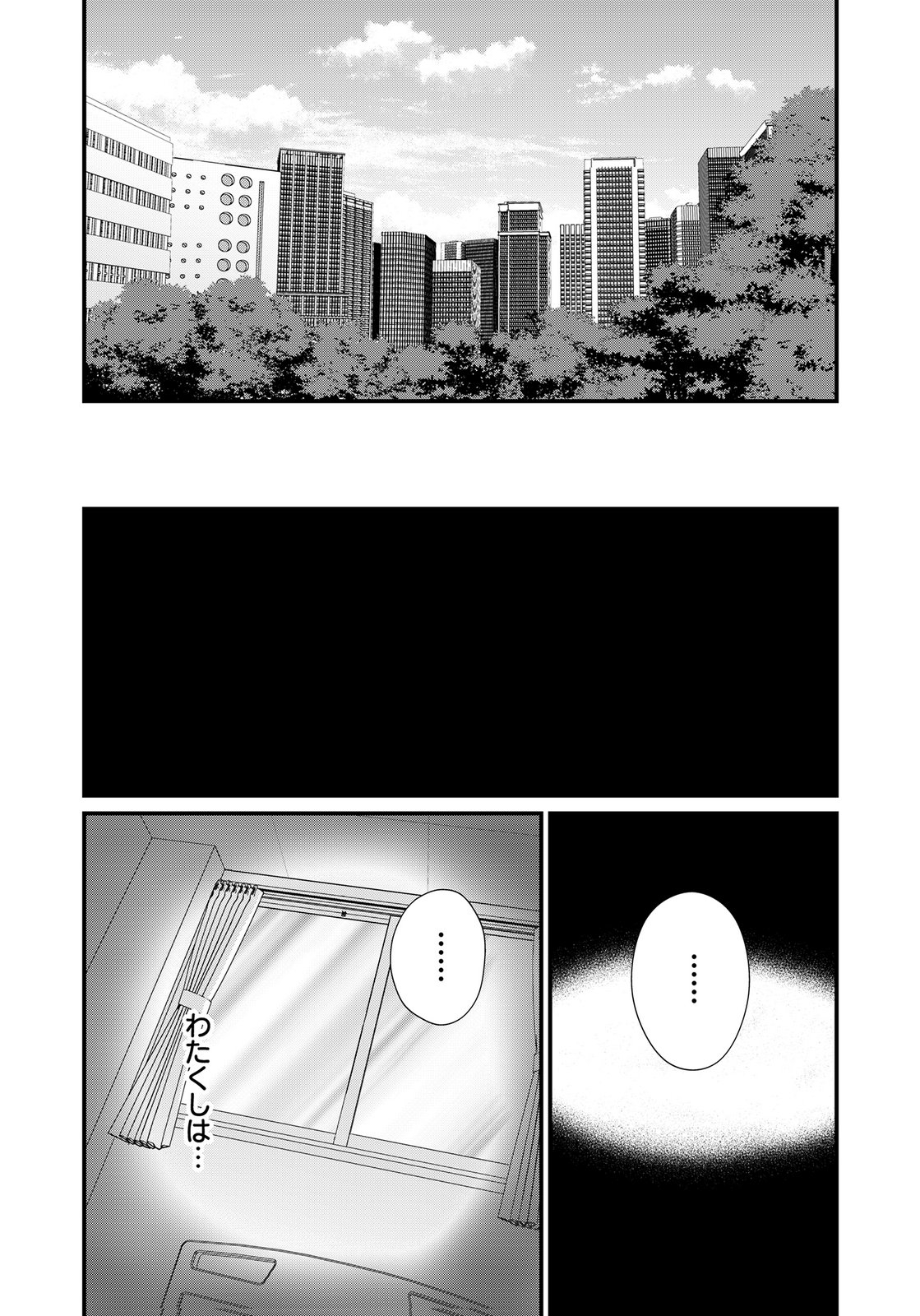 10-NEN GOSHI NO FUKUSHUU Chap 18 - Pic 32