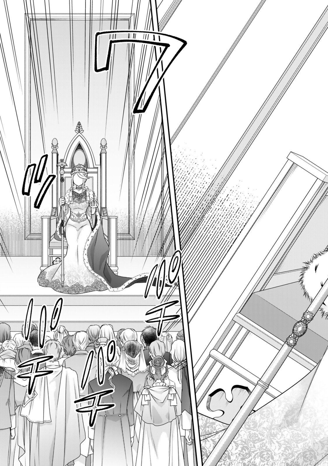 JITSU WA ORE, SAIKYOU DESHITA? Chap 156.2 - Pic 3