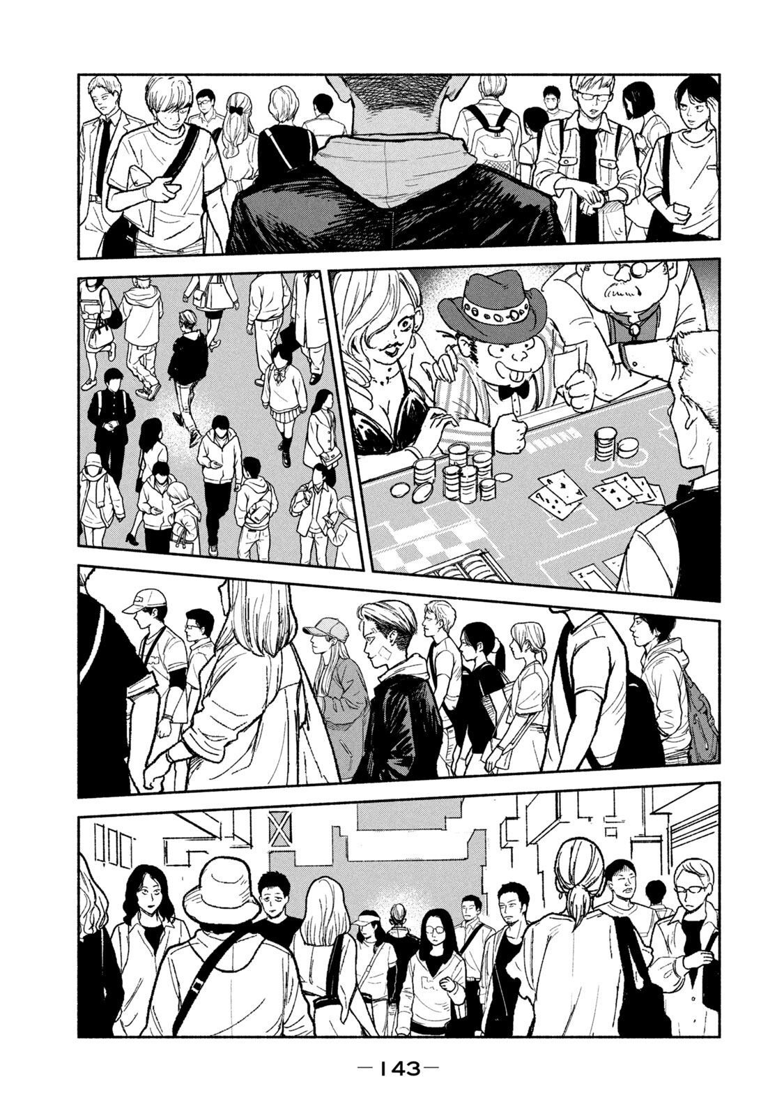ADOU - RAW Chap 18 - Pic 25