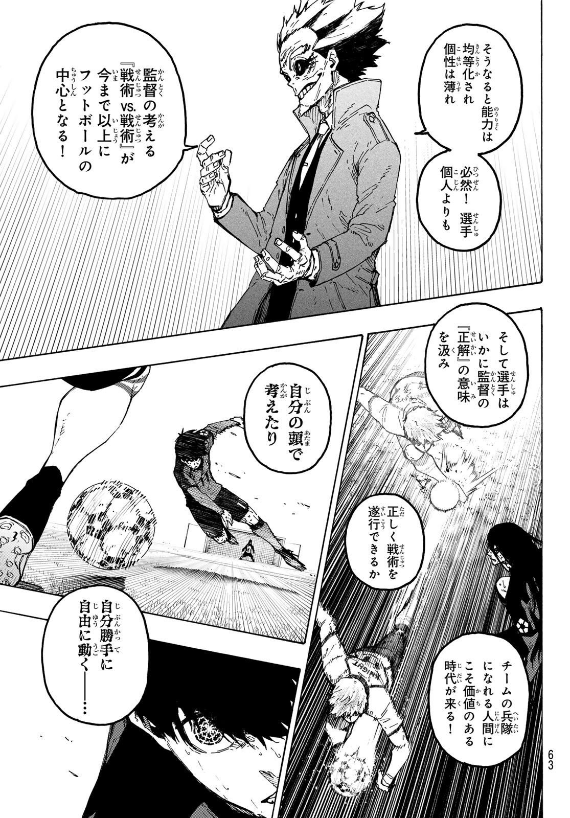 BLUE LOCK - RAW Chap 362 - Pic 11