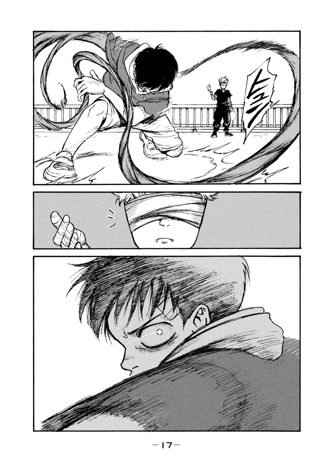 ADOU - RAW Chap 14 - Pic 15