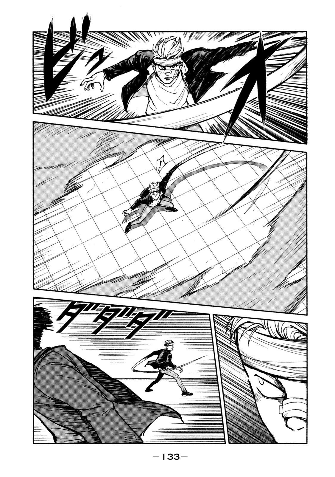 ADOU - RAW Chap 18 - Pic 15