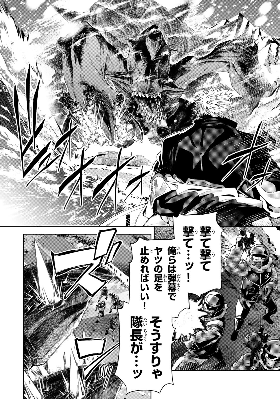 MAHOU SHOUJO LYRICAL NANOHA EXCEEDS Chap 15.2 - Pic 3