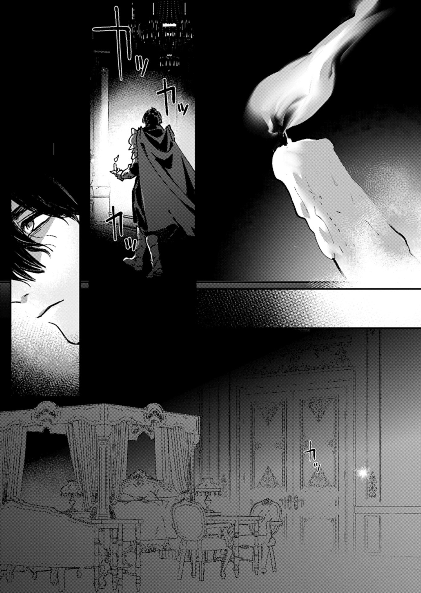HOST GA ISEKAI NO SEIOJI NI TENSEI SHITARA, IGAITO TEKISEI GA ATTA KEN GENDAI CHISHIKI TO CHEAT-LEVEL SHINSEI JUTSU DE NO.1 WO MEZASHIMASU Chap 1 - Pic 30
