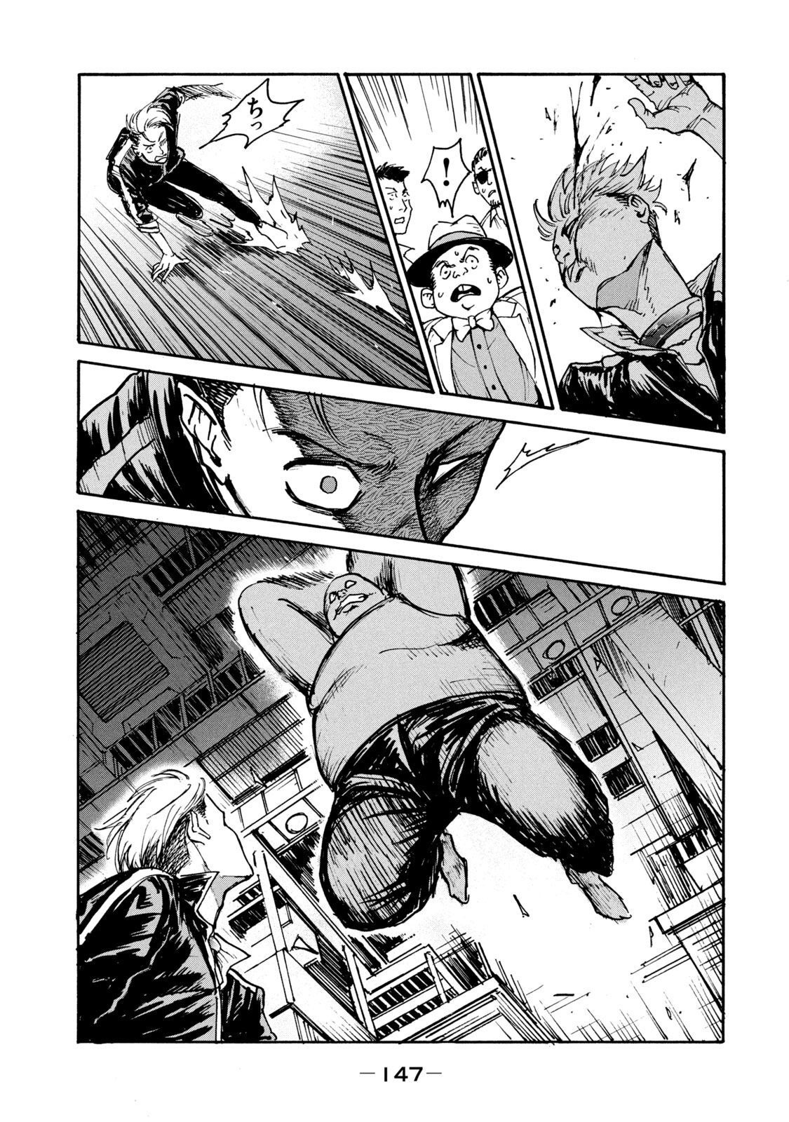 ADOU - RAW Chap 12 - Pic 15
