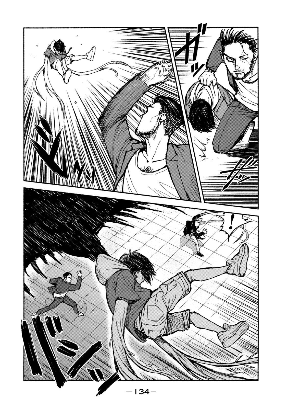 ADOU - RAW Chap 18 - Pic 16