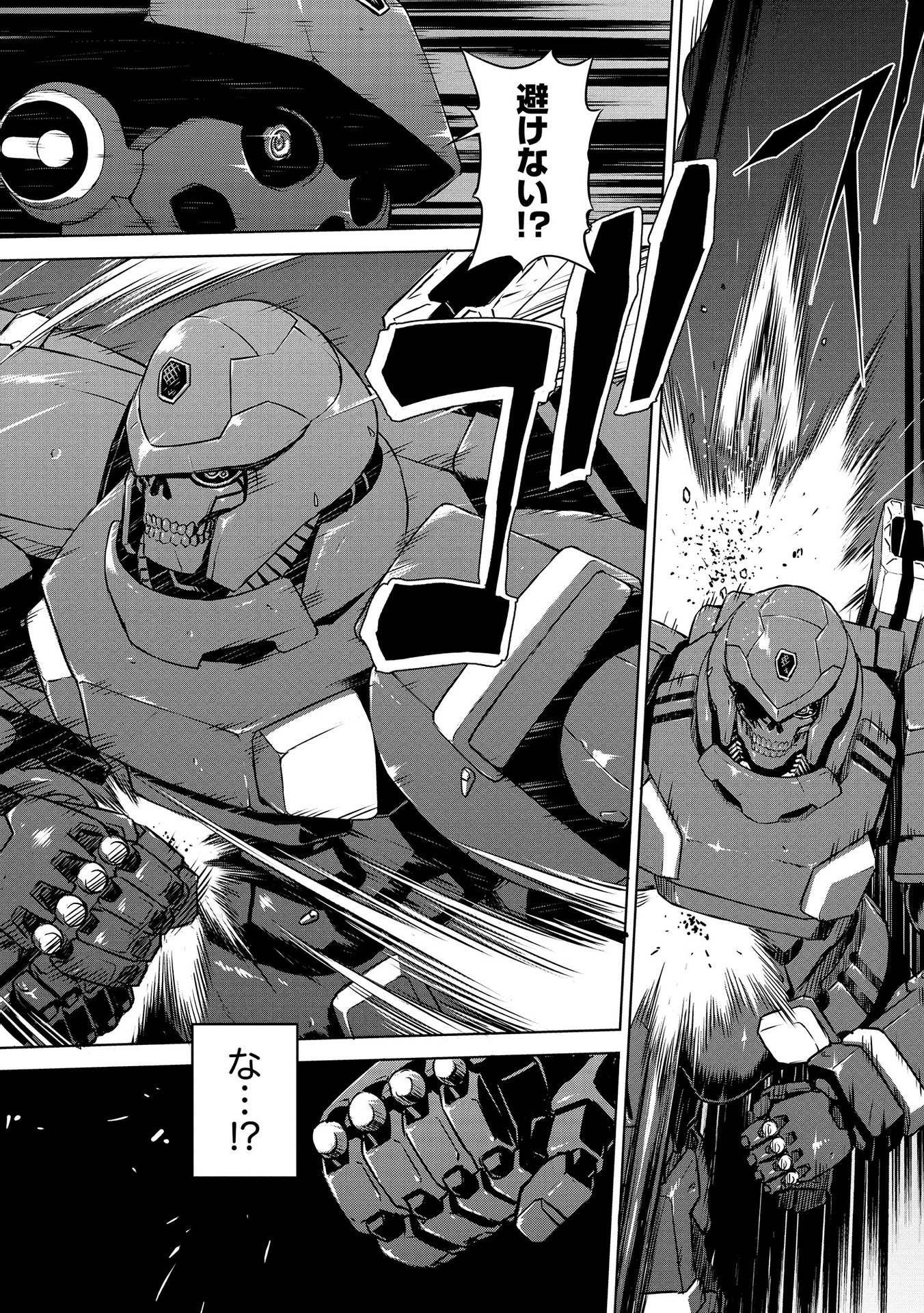 PANZER GEIST Chap 21 - Pic 24