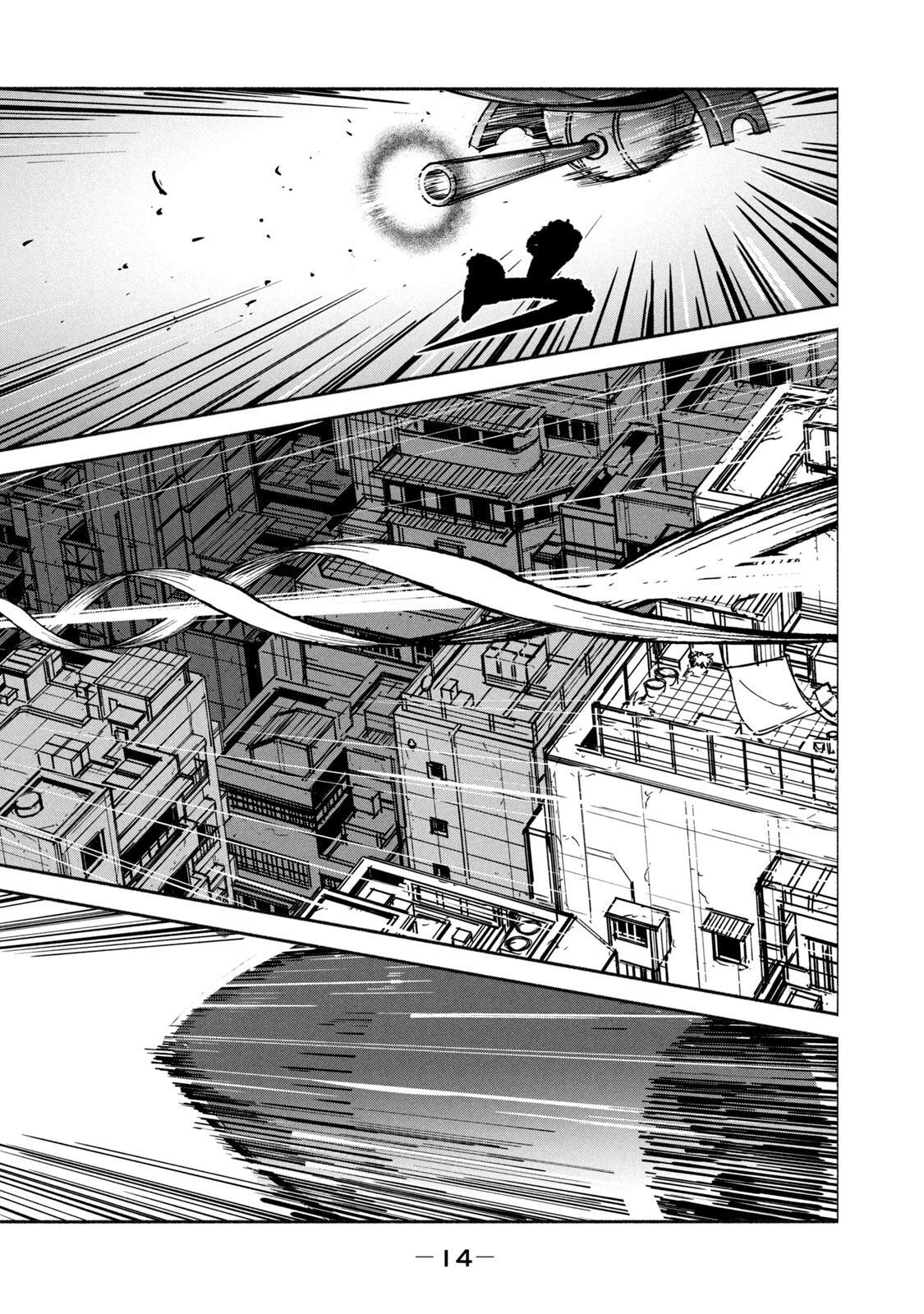 ADOU - RAW Chap 8 - Pic 12