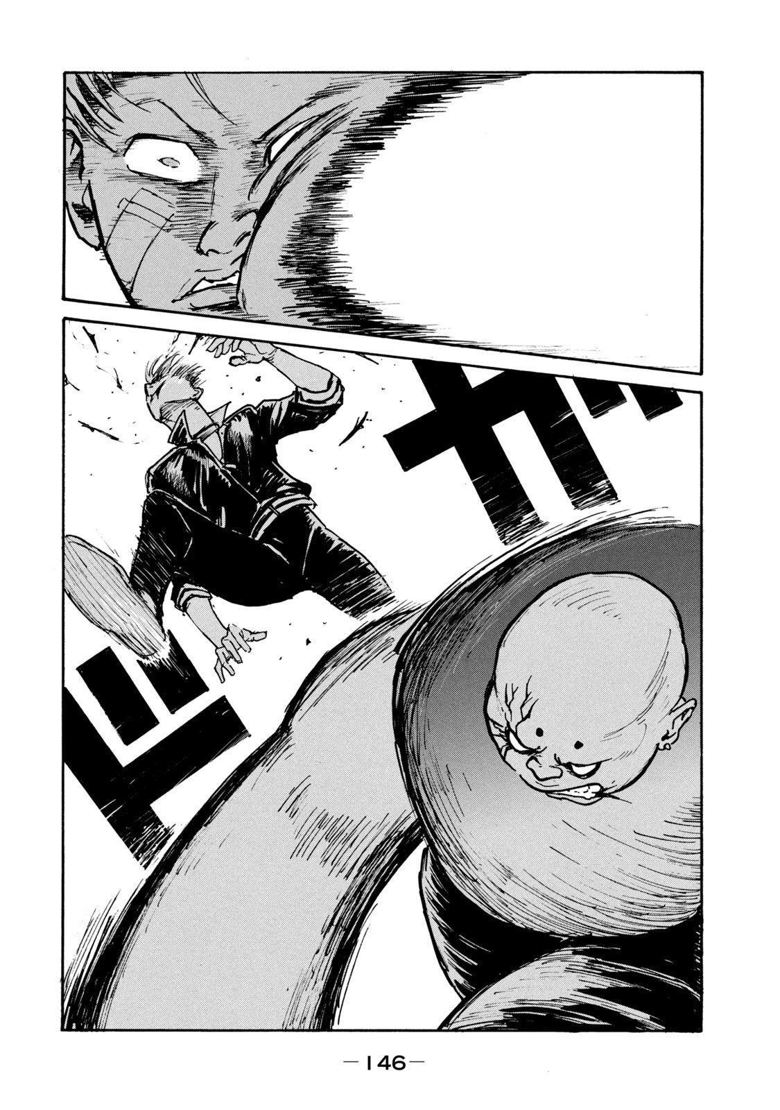 ADOU - RAW Chap 12 - Pic 14