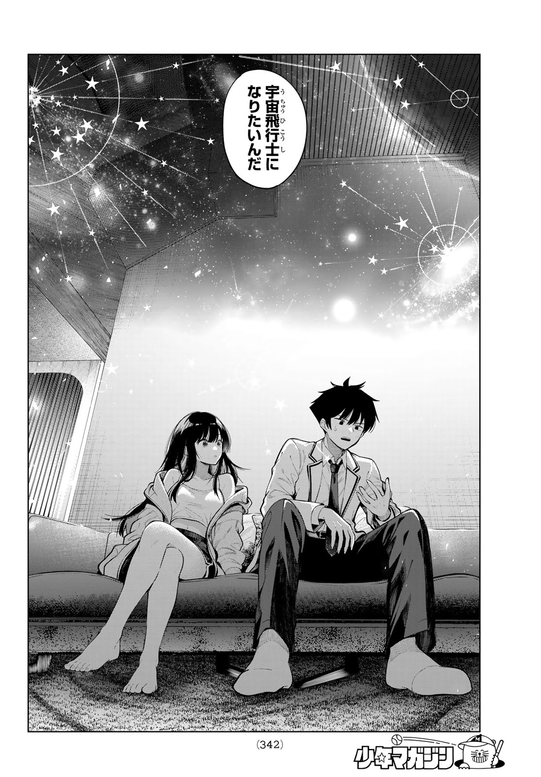 MAYONAKA HEART TUNE Chap 131 - Pic 14