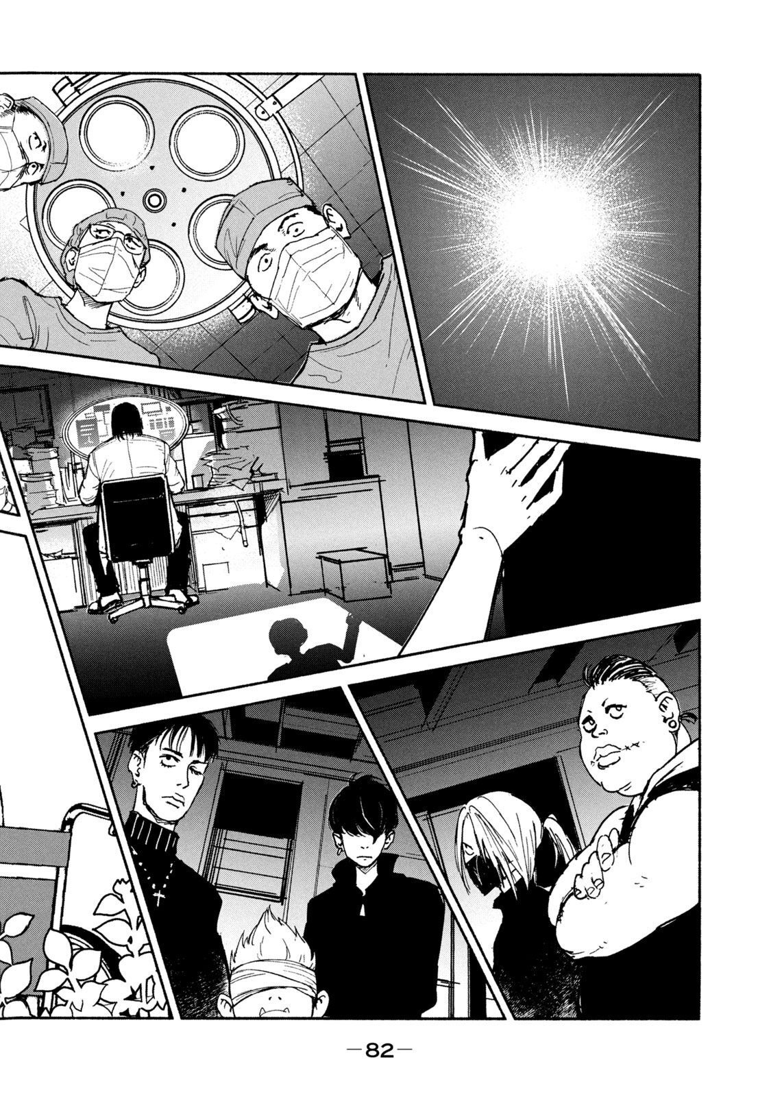 ADOU - RAW Chap 16 - Pic 28