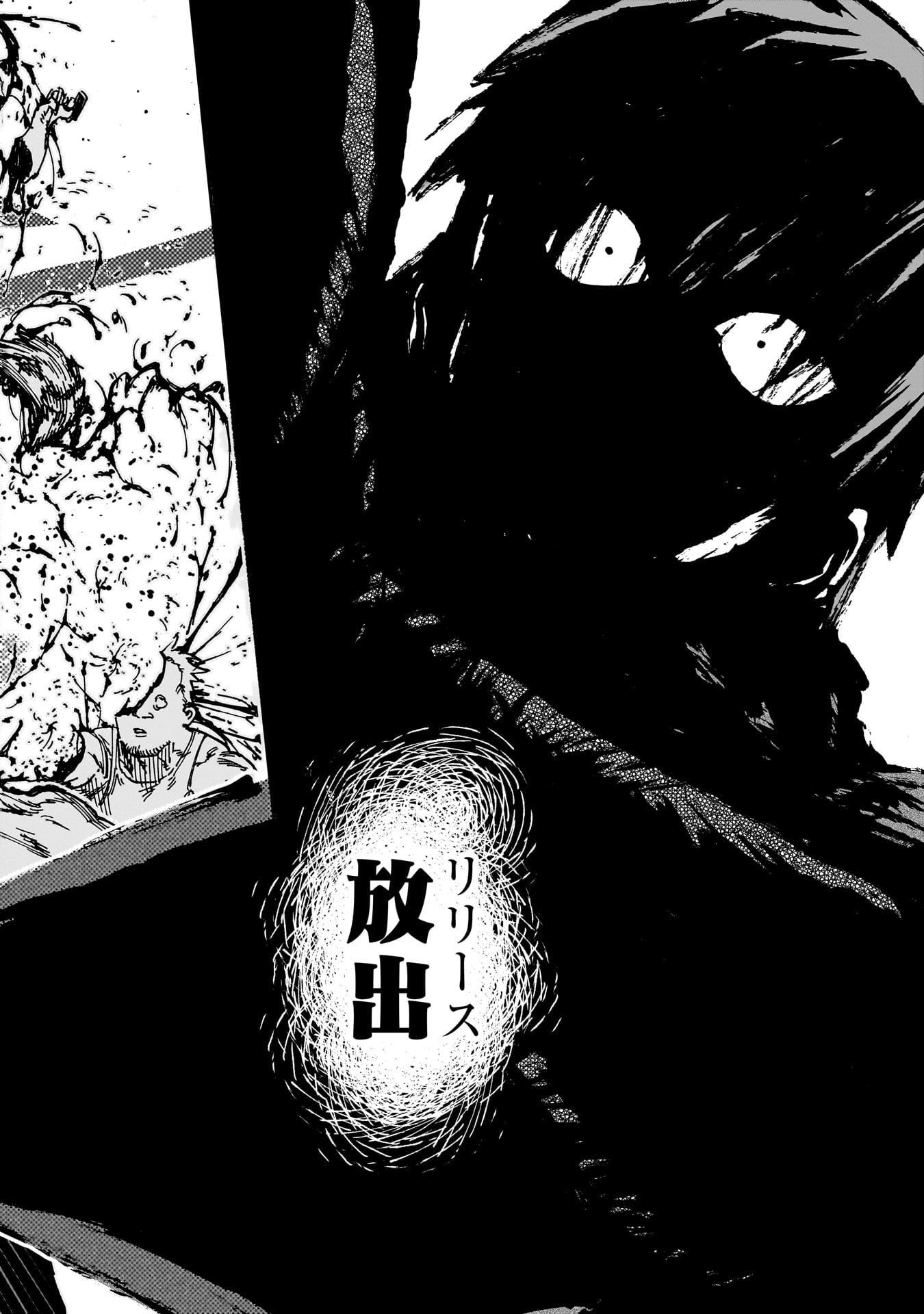 SHUUJIN TENSEI Chap 1 - Pic 60
