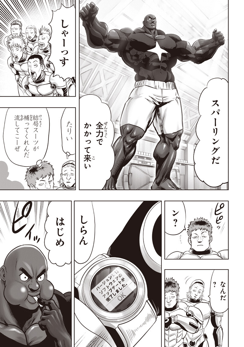 One Punch Man (Manga) Chap 285 - Pic 3